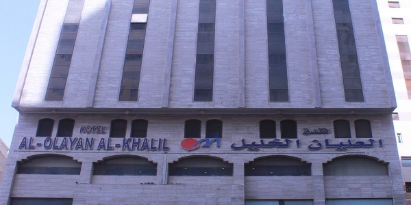 Al Olayan Al Khalil